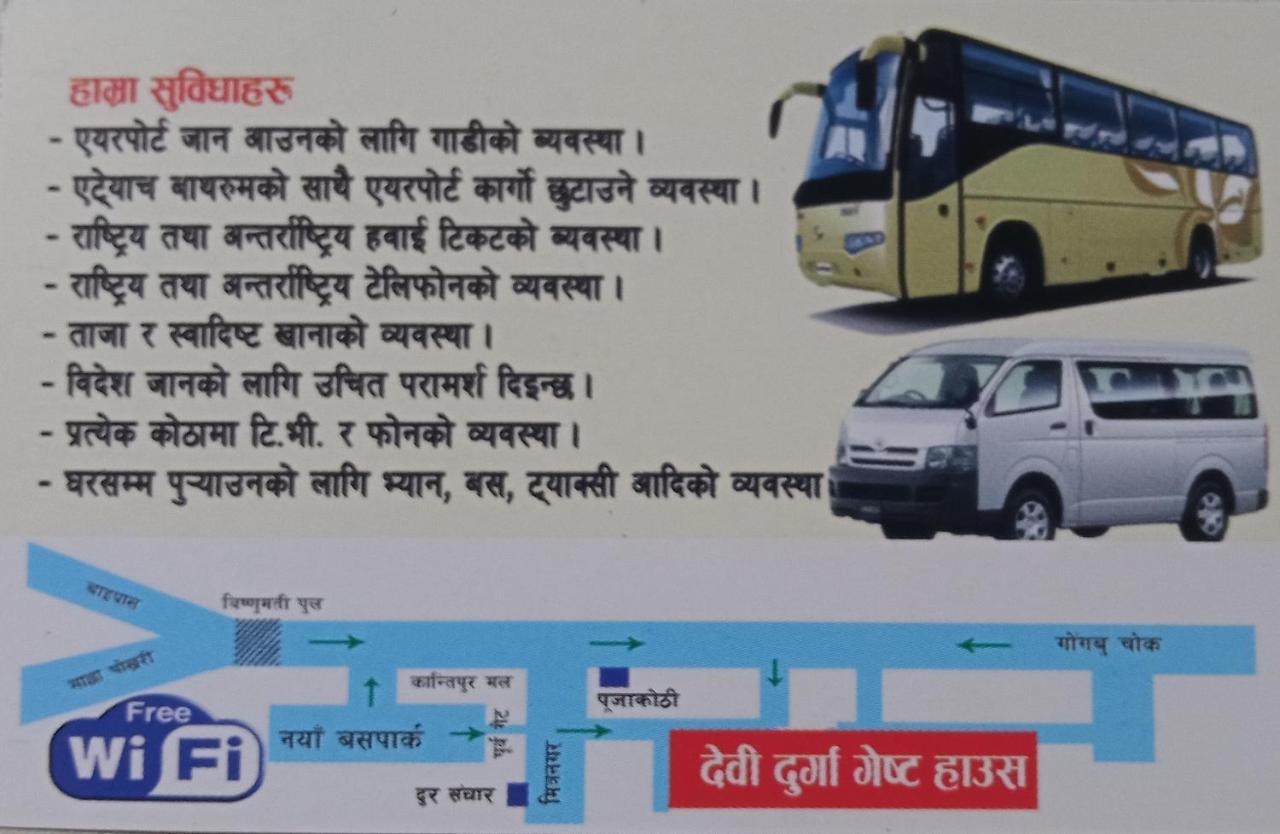 Hotel Devi Durga Katmandu Zewnętrze zdjęcie